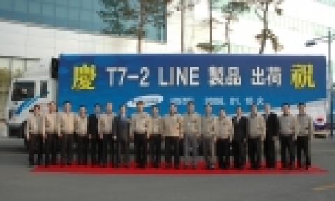 Samsung Electronics Ships First TV Panels off LCD 7-2 Line