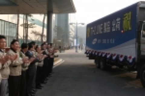 Samsung Electronics Ships First TV Panels off LCD 7-2 Line