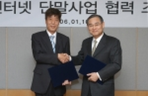 양덕준 레인콤 대표(왼쪽)와 유병창 포스데이타 대표가 10일 오전 경기도 분당에 위치한 포스데이타 본사에서 휴대인터넷(와이브로) 사업 협력을 위한 양해각서(MOU)를 체결한 후 악