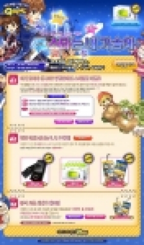 그리곤엔터테인먼트(대표 조병규)가 개발, KTH(대표 송영한) ‘파란’(www.paran.com)에서 서비스하는 3D 캐주얼 RPG <큐링>(qring.paran.com