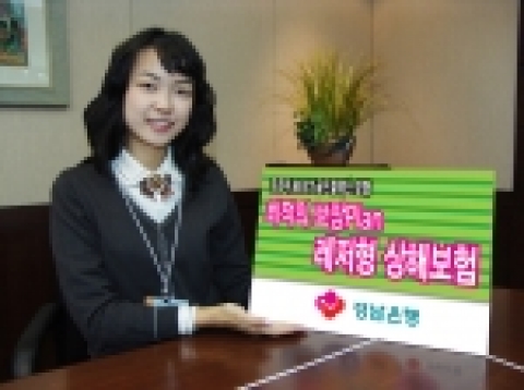 경남은행은 동부화재와 제휴, 레저형 상해보험상품인 (무)프로미Best골드클래스보험을 판매한다. 