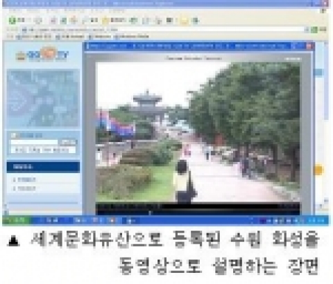 세계문화유산인 수원 화성의 한 장면