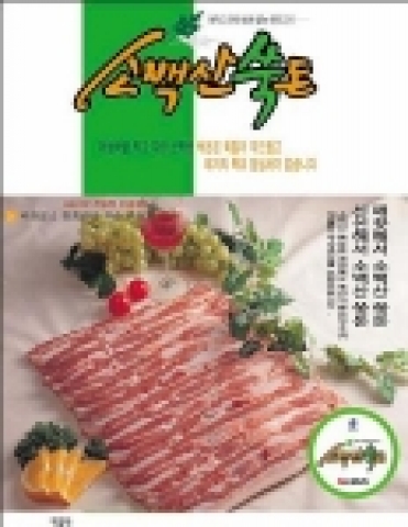 소백산 쑥돈