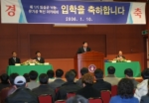 임실군 낙농,유가공 혁신 아카데미 입학식이 10일 오전 11시 30분 진수당 모의법정에서 개최되었다.