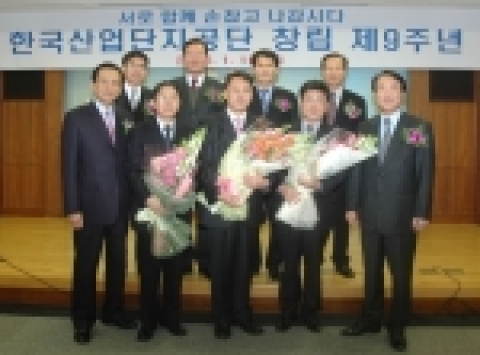 사진 앞줄 오른쪽부터 김칠두 이사장, 방인혁 부장, 정재원 과장, 박상수 과장, 조보훈 부이사장