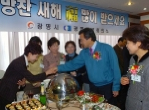 손학규 경기도지사는 1월 10일 광명시청을 방문하여 시 간부 공무원들과 인사를 나누고 있다. 
