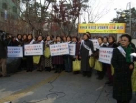 06년 1월 10일 오후 2시 대구 밀리오레앞에서 대구시 여성단체협의회 회원 200여명이 참석한 가운데 개최된 「서문시장 장보기」범시민 캠페인