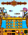 모바일게임 ‘대항해원정시대’ 1월 11일 KTF Brew/Wipi동시서비스