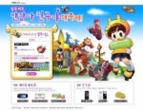 알투비트 메신저 이벤트