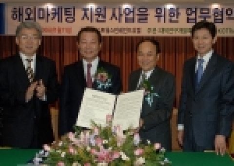 사진 좌측부터 대덕연구개발특구 지원본부의 성낙경 사업지원단장, 박인철 이사장, KOTRA의 홍기화 사장, 김주남 전략마케팅본부장