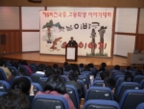 11일 오후 2시 30분 열린 개회식 모습