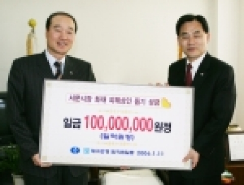 대구은행은 11일 서문시장 화재 피해 상인 돕기 성금 모금활동을 전개하고 있는 대한적십자사 대구지사를 방문해 성금 1억원을 기탁했다.