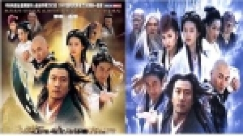 HD드라마로 제작된 김용의 ‘천룡팔부2003’
