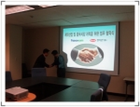 한미IT와 파수닷컴 MPU체결 후 양사 대표 악수하는 장면