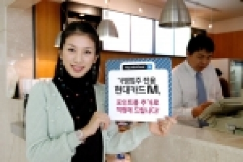 현대카드(www.hyundaicard.com)는 국내 최초로 개인의 사용액 뿐 아니라, 점포 매출액에 따라 포인트를 쌓아주는 신개념 상품 ‘가맹점 현대카드M’을 출시한다고 12일 