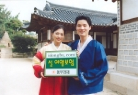 동부화재는 설 연휴를 맞아 고향을 찾는 고객들을 위해 인터넷 전용 상품인 설여행보험을 판매한다.