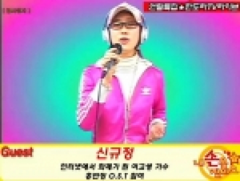노래잘하는 여고생 신규정양이 판도라TV라이브방송에 출연한 모습
