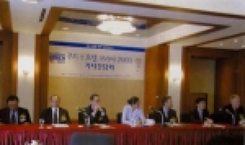 푸드 앤 호텔 코리아 2005 기자간담회 모습