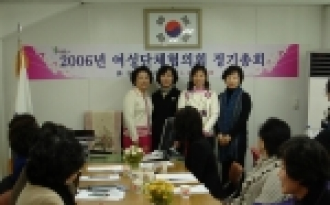 창원시 여성단체협의회(회장 이남순)는 12일 오전 11시 여성단체협의회 사무실에서 17명의 회원이 참석한 가운데 정기총회를 열었다.