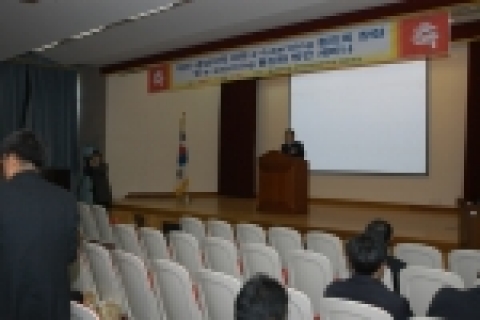 대전․충남지역 대학 e-Learning 협의회는 23개 지역 대학이 참여한 가운데 1월 12(목) 오후 1시 30분부터 충남대학교 산학연교육연구관 대회의실에서 ‘대전&#