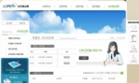 한국석유품질관리원, 석유사업자 대상 사이버교육 실시