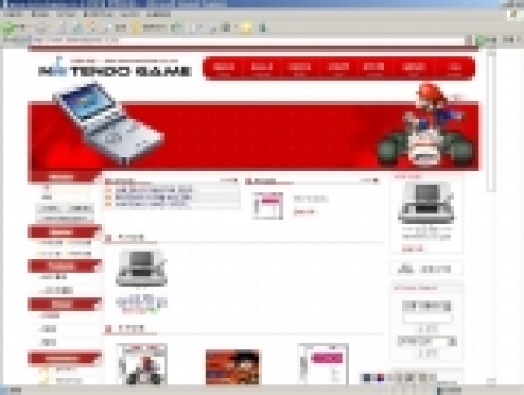 대원씨아이, NINTENDO DS 특별 보상 판매 이벤트 실시