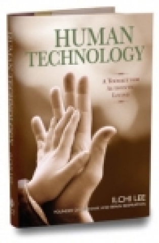 저서 휴먼테크놀로지 (Human Technology, 힐링 소사이어티 출판사 발행) 표지