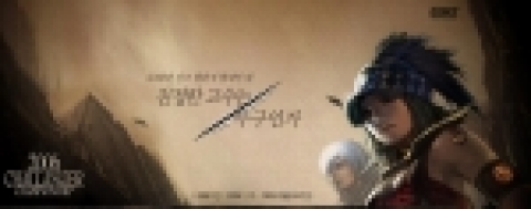 넷마블 ‘건즈온라인’, ‘건즈 최강팀’ 가린다