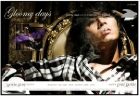 &#039;백만장자의 첫사랑&#039; 공식홈페이지