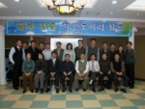 경북도 수질보전과에서는 전직원의 학습 참여의식 및 혁신의지를 고취시키고자 2006년 혁신다지기 토론마당을 2006. 1.12(목) 18:30 경북대학교 테크노파크 회의실에서 개최하였다.