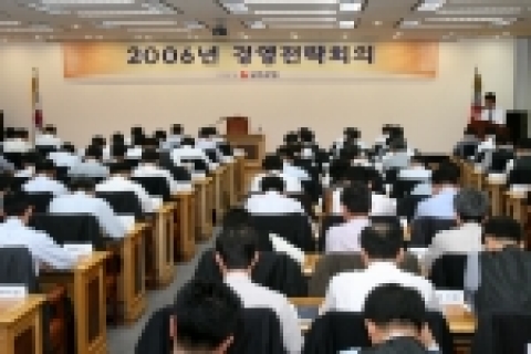 광주은행이 2006년 경영목표와 전략방향을 점검하고 新성장을 위한 경영진과 부점장간 일체감을 조성하기 위해「2006년 1/4분기 경영전략회의」를 개최했다.