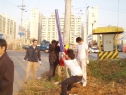고양시 덕양구청은 '2006년 고양 세계 꽃박람회'와 '경기도 체육대회 개최'로 인하여 고양시를 찾는 방문객이 급증할 것으로 예상되는 바, 이들