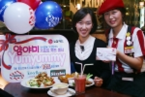 LG카드(대표:박해춘, www.lgcard.com)는 인지도가 높은 패밀리 레스토랑에서 공용 가능한 외식 전용 기프트 카드인 ‘얌야미(Yumyummy) 기프트 카드’를 17일 출시