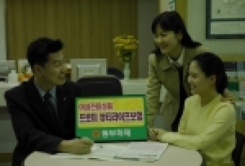 동부화재, 여성 전용 종합건강보험 ‘프로미 뷰티라이프보험’ 판매