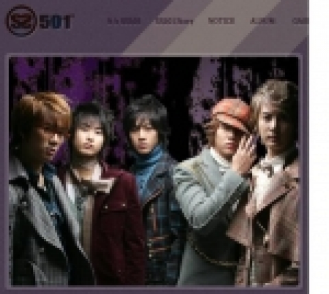 SS501의 멤버들