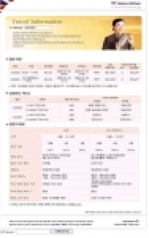 여정안내서 견본