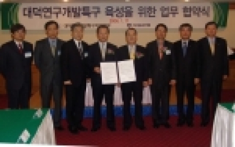 왼쪽부터 대덕특구본부 김용욱 투자협력PM, 김경제 기술사업화팀장, 송낙경 사업지원단장, 박인철 이사장, 강권석 기업은행장, 조천욱 여신지원본부장, 한영근 카드사업단장, 김석흥 여신