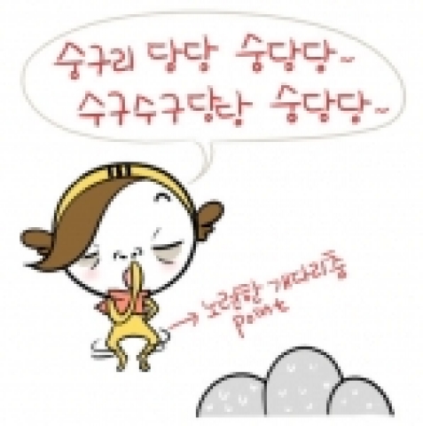 숭구리 당당~ 숭당당~’으로 80년대부터 활발한 개그활동을 펼쳤던 개그맨 김정렬씨 마이윌(www.mywill.co.kr)에 게재한 자신의 유언장