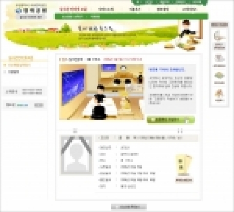 인터넷 조문 장면
