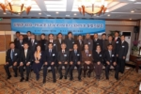 1월 18일 오전 11시 서울 프레스센터에서 열린 UNEP Eco Peace 리더십센터 창립총회