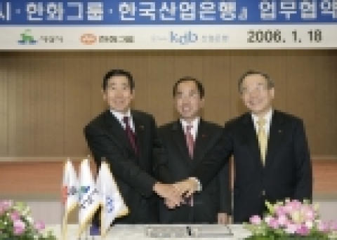 한화그룹과 서산시, 한국산업은행은 1월 18일 14시 서산시청 대회의실에서 서산시 성연면 일원에 100만평 규모의 첨단 복합산업단지인 서산테크노폴리스 조성을 위한 협약을 체결했다.