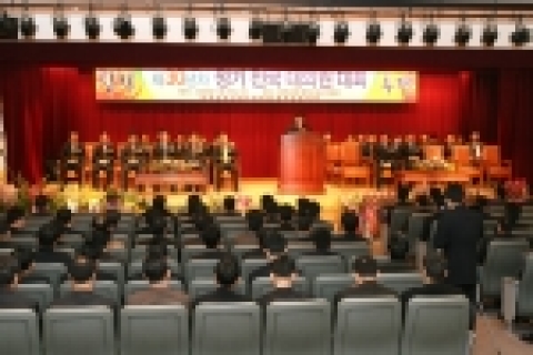 광주은행 노동조합(위원장 하희섭)은 18일 오전 10시 본점 3층 대강당에서 제30년차 정기전국대의원대회를 개최했다.