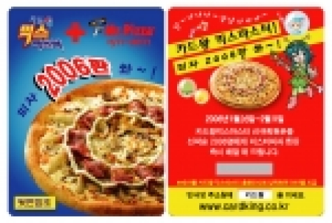 시리얼 카드 이미지