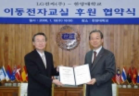 LG전자는 18일 한양대에서 이희국 사장(CTO, 사진 오른쪽)과 한양대 김종량 총장(사진 왼쪽)이 참석한 가운데 상호협력을 위한 조인식을 갖고, 청소년 체험 과학교육 프로그램인‘