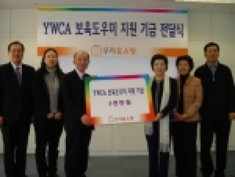 우리홈쇼핑, 실업 해소에 팔 걷고 나서