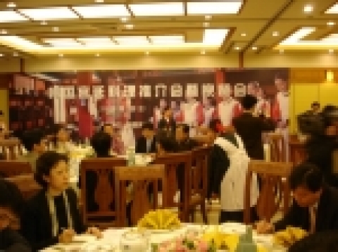 전주대학교는 중국의 식문화 관련 인사와, 교수, 언론인 등 약 50여명을 초청하여 2006년 1월 18일 오후 4시 30분 중국 북경의 수복성 한식당에서 한국의 전통궁중음식을 선보