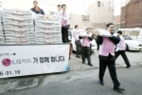 박해춘 LG카드 사장이 19일 임직원들과 함께 서울 서대문구에 위치한
‘한길봉사회’에서 전달할 쌀을 나르고 있다.