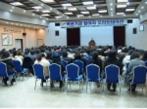 복권기금으로 기초생활수급자 및 저소득 노인 에게 무료간병서비스를 제공하기 위한 교육과정