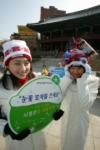 19일 대한뇌혈관외과학회 허승곤 회장 등 의료진들이 일반인들로 하여금 뇌혈관질환에 대한 정확한 정보와 경각심을 갖도록 하기 위해 이벤트를 진행하며 직접 눈꽃모자를 씌워주고 있다.