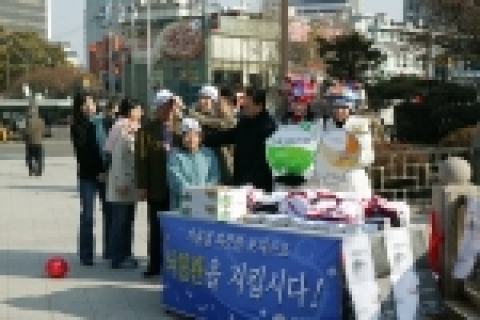 19일 대한뇌혈관외과학회 허승곤 회장 등 의료진들이 일반인들로 하여금 뇌혈관질환에 대한 정확한 정보와 경각심을 갖도록 하기 위해 이벤트를 진행하며 직접 눈꽃모자를 씌워주고 있다.